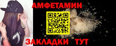 кристаллы Канаш