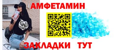 спайс Кандалакша