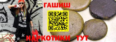 спайс Кандалакша