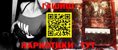 спайс Кандалакша