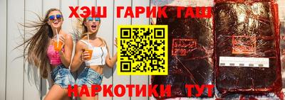 спайс Кандалакша