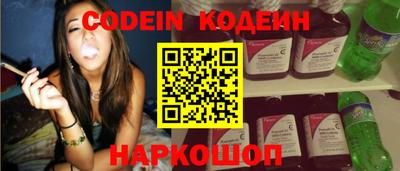 спайс Кандалакша
