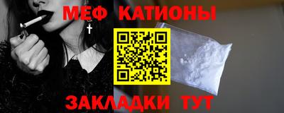 альфа пвп VHQ Камышлов