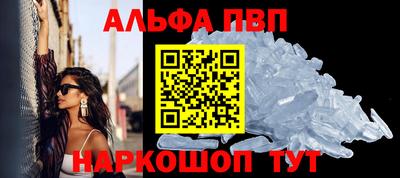 кристаллы Канаш