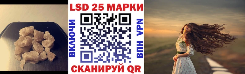 Лсд 25 экстази ecstasy  Благовещенск 