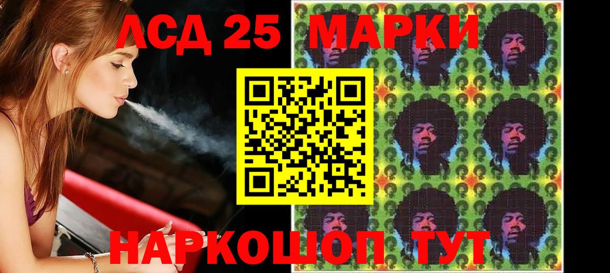 MEGA зеркало  Вход с VPN  Благовещенск  LSD-25 экстази кислота  Лсд 25 экстази кислота 