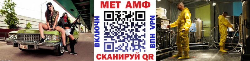 гидра ONION Благовещенск Первитин мет маркетплейс состав где продают