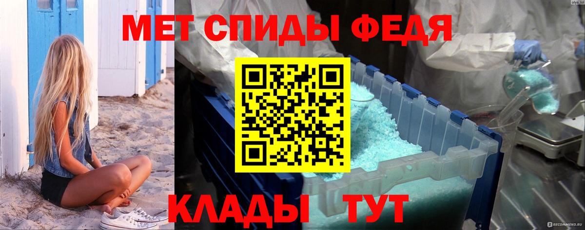 Благовещенск  Метамфетамин Декстрометамфетамин 99.9%  Вход с VPN 