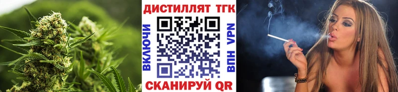маркетплейс состав Благовещенск Дистиллят ТГК вейп