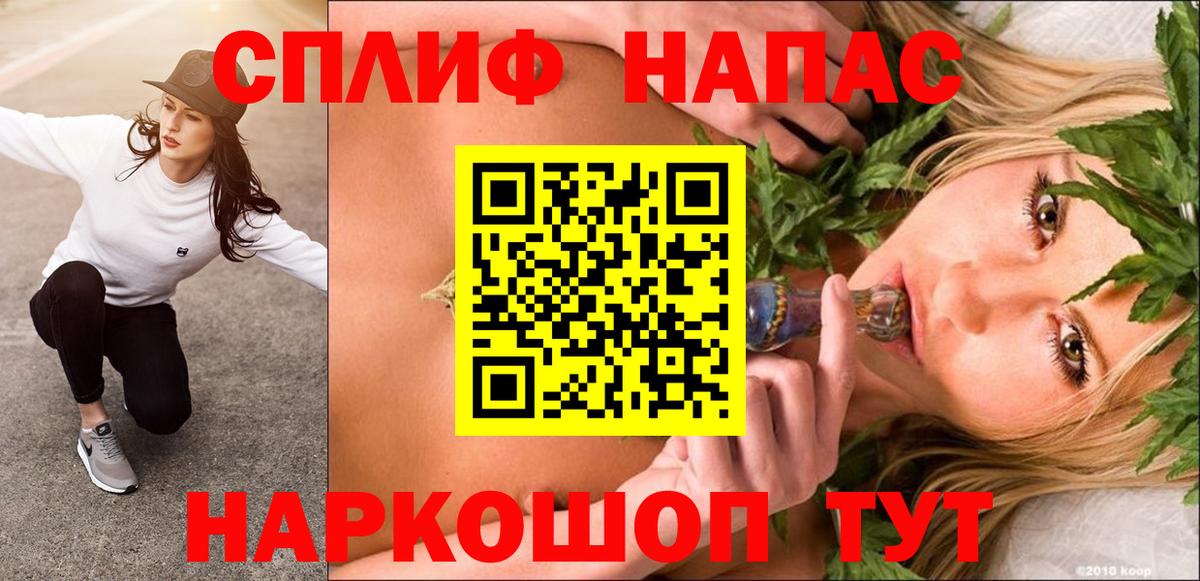Каннабис VHQ  МАРИХУАНА Bruce Banner  Благовещенск  Вход с VPN  Шишки марихуана тримм 
